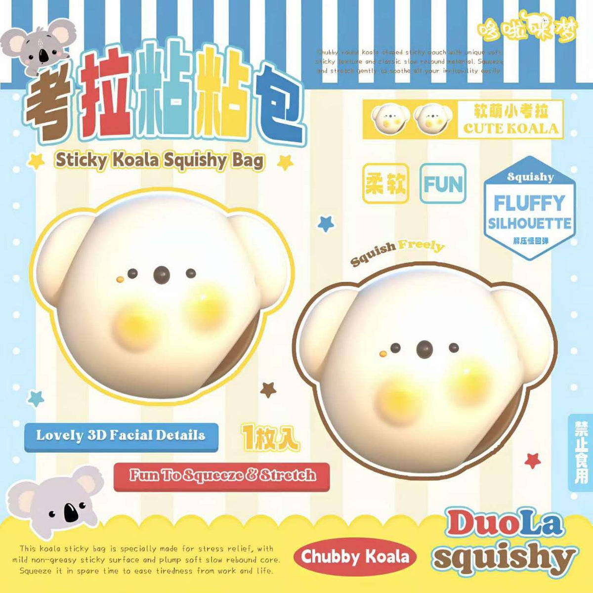 Duola|Chubby Koala Slow Rising Stress Relief Toy