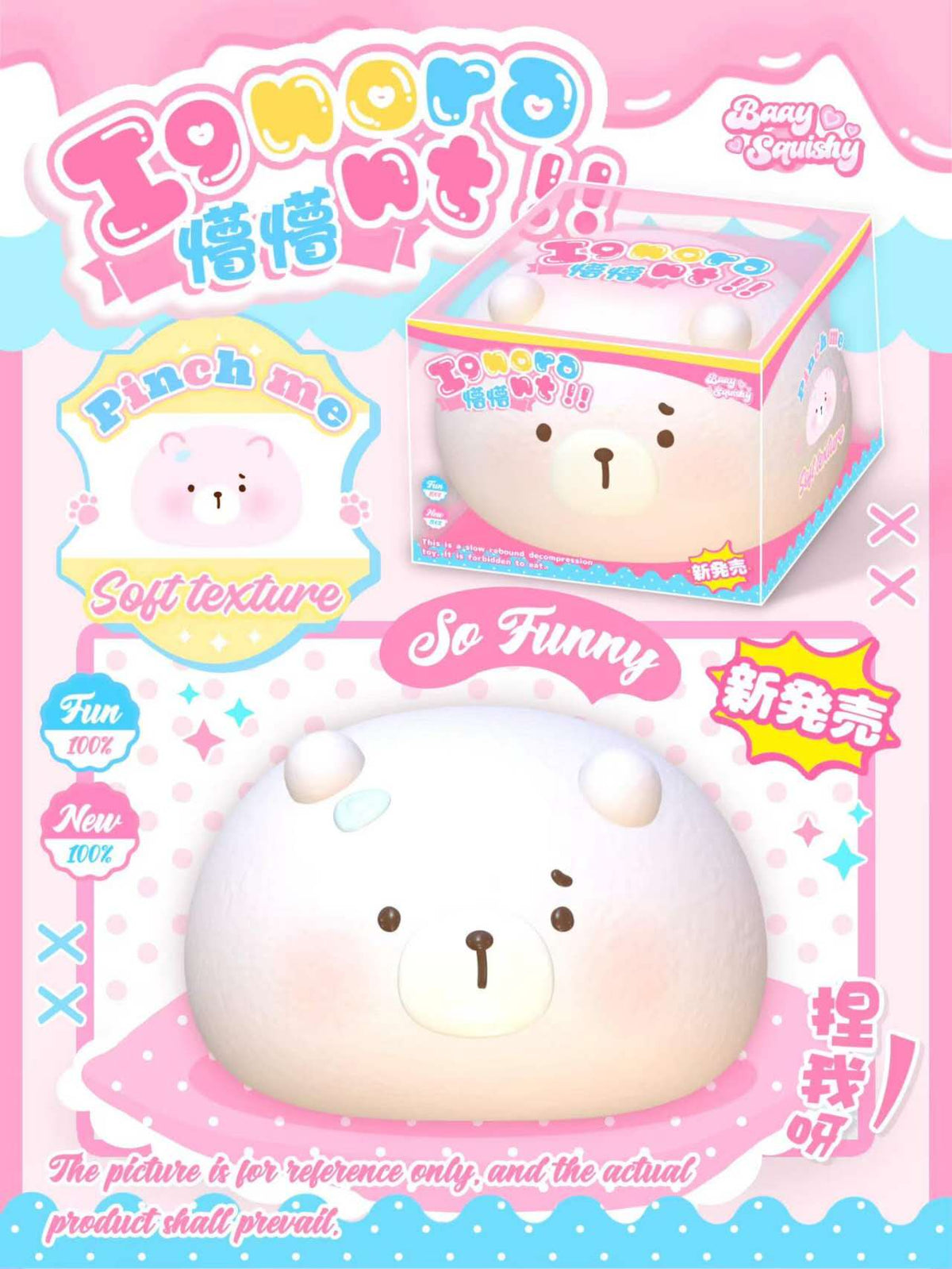 Baay Squishy | Ignoro Bear Slow Rebound Squishy (Slow Rising Stress Relief)