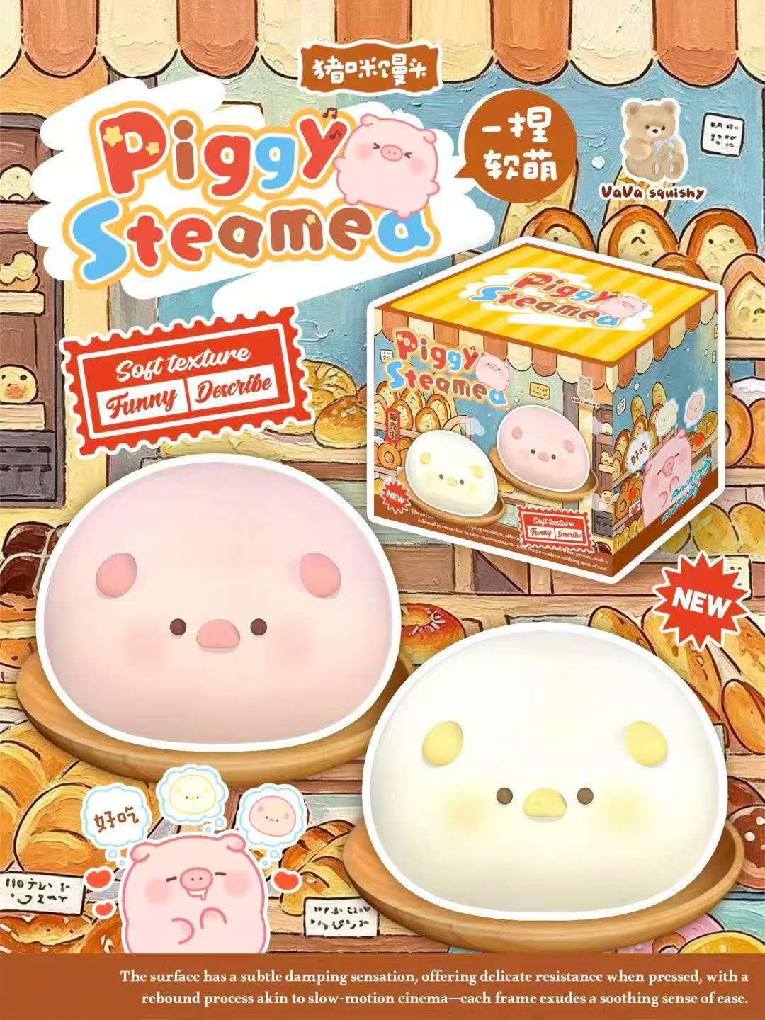 Vava |Piggy Steamed Bun Shape Slow Rising Stress Relief Toy