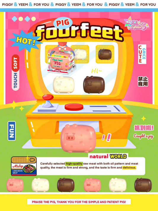 YEEM | Four Feet Pig Squishy