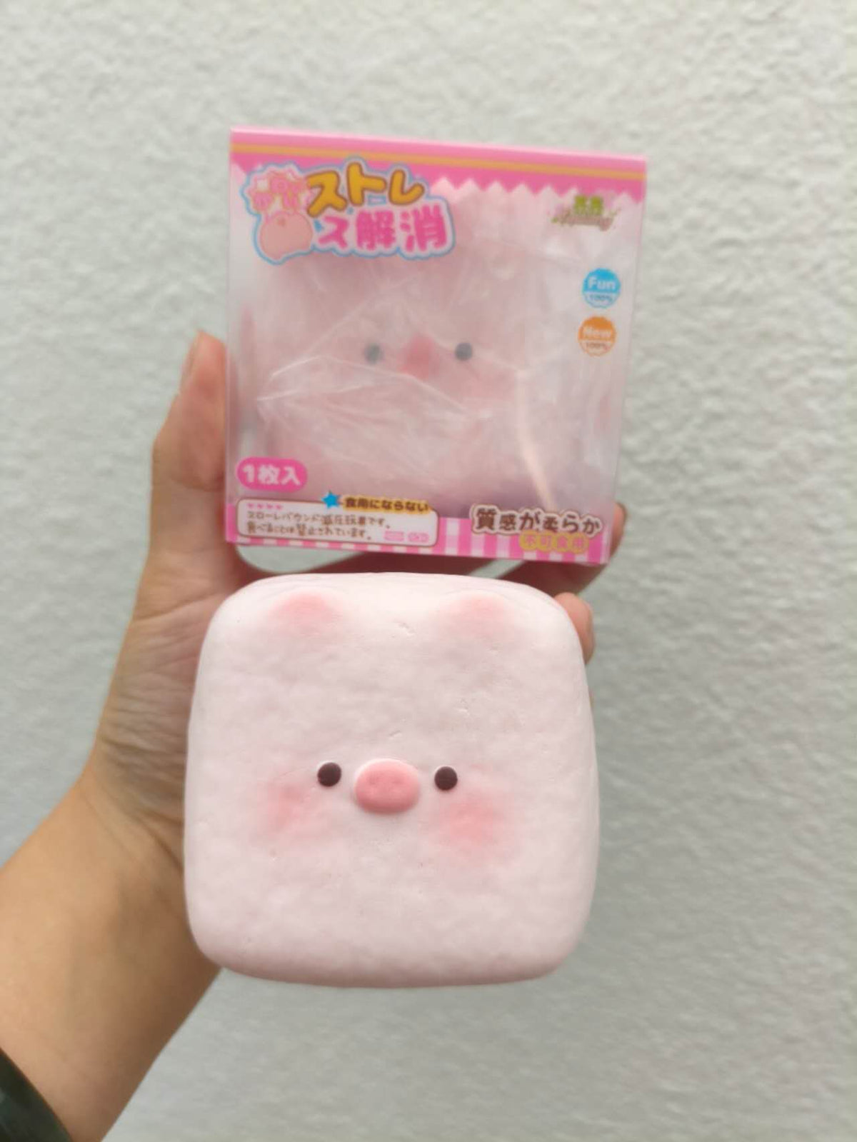Tea(Chacha) |Piggy Milk Tofu Slow Rebound Squishy (Slow Rising Stress Relief)
