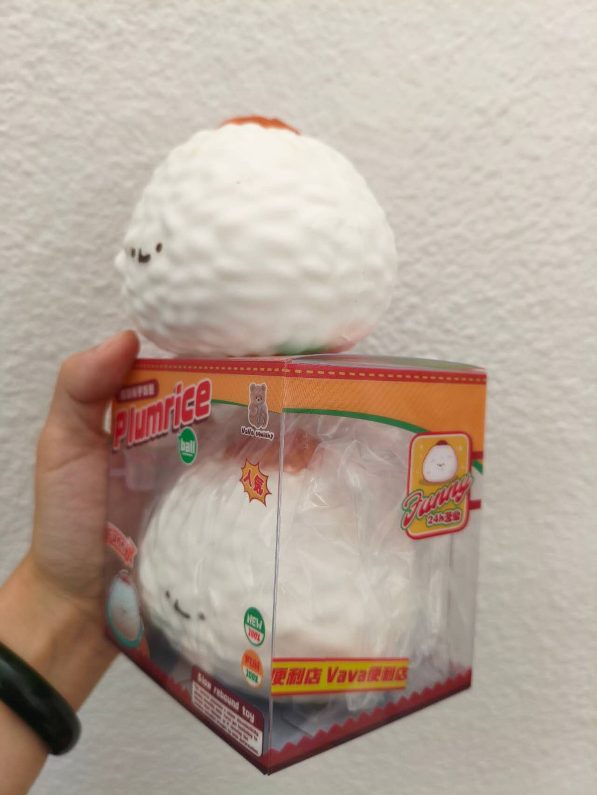 Vava | Plum Rice Ball Shape Slow Rising Stress Relief Toy