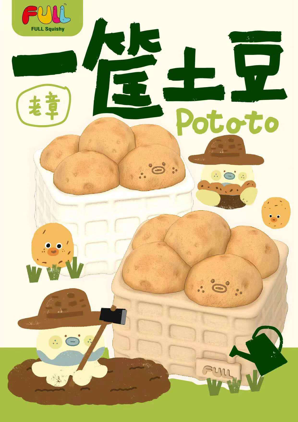 Full | The Potato Basket Slow Rising Squishy