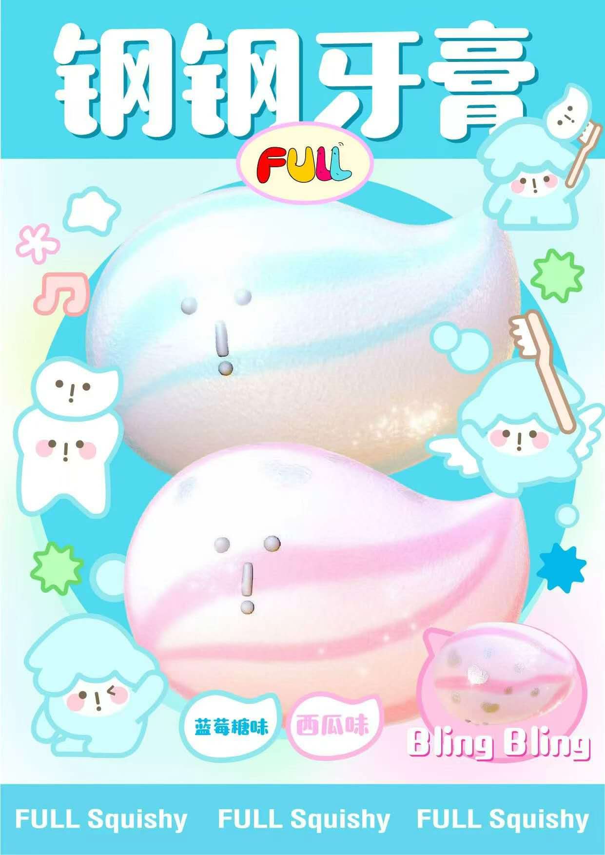 Full | Ganggang Toothpaste Pink Only. Slow Rising Squishy, Stress Relief