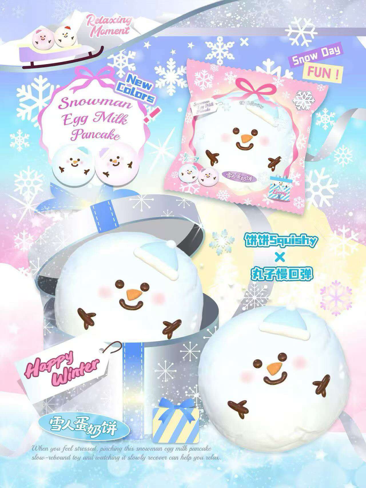 Bingbing | Snowman Pancake Shape Slow Rising Squishy