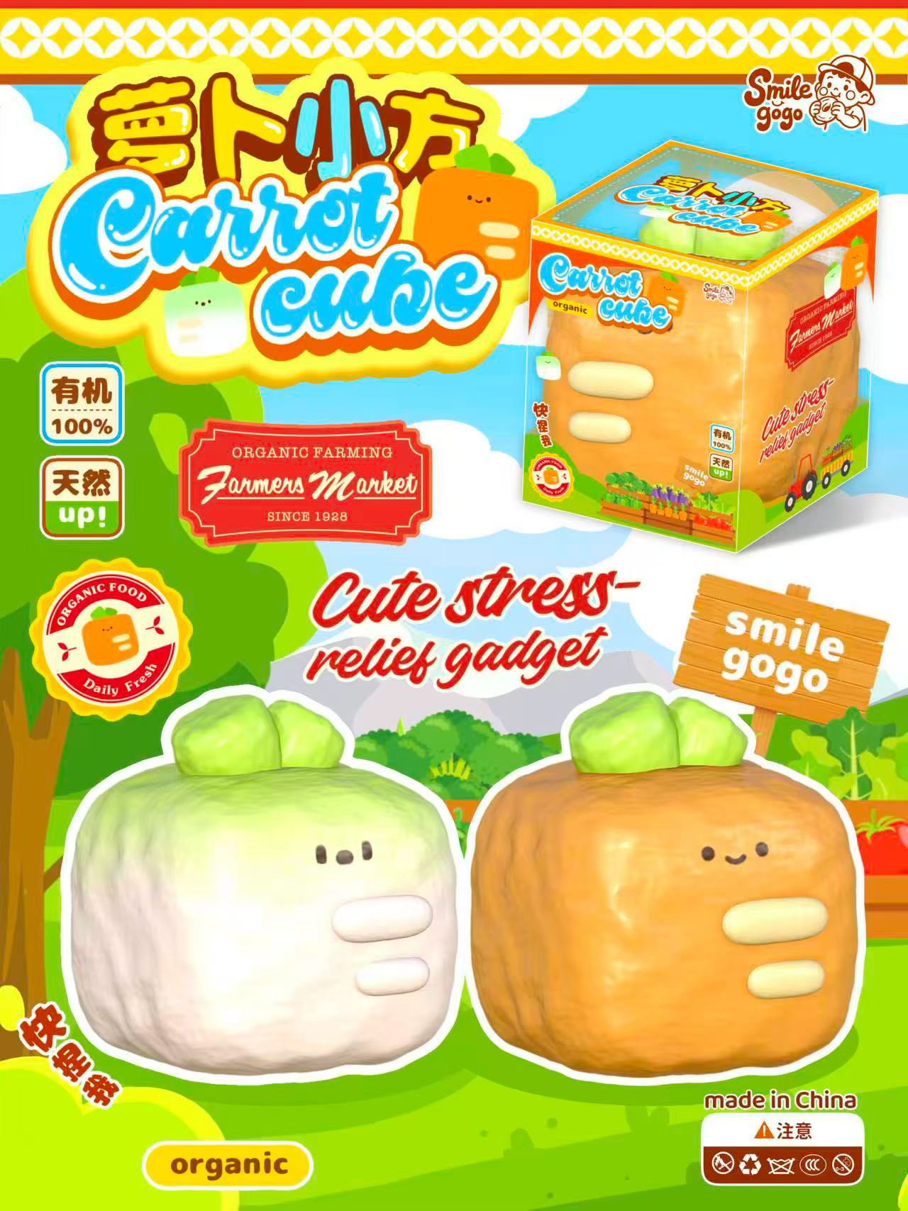 SmileGogo|Carrot Cube Slow Rising Squishy, Stress Relief