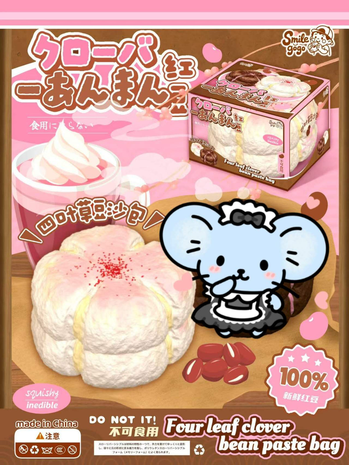 SmileGogo | Clover Red Bean Bun Shape Slow Rising Stress Relief Toy