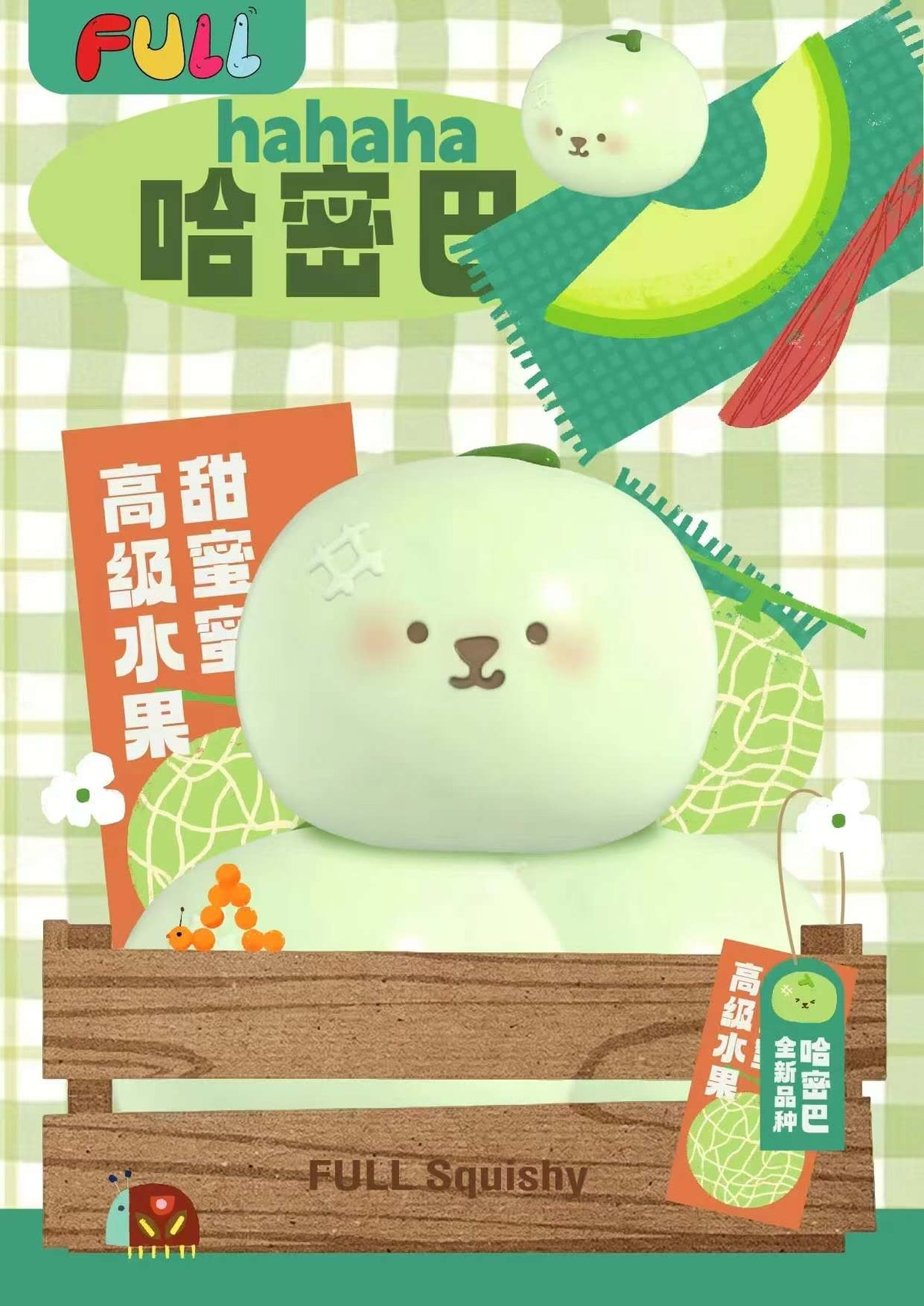 Full| Hahaha Melon Shape Slow Rising Stress Relief Toy