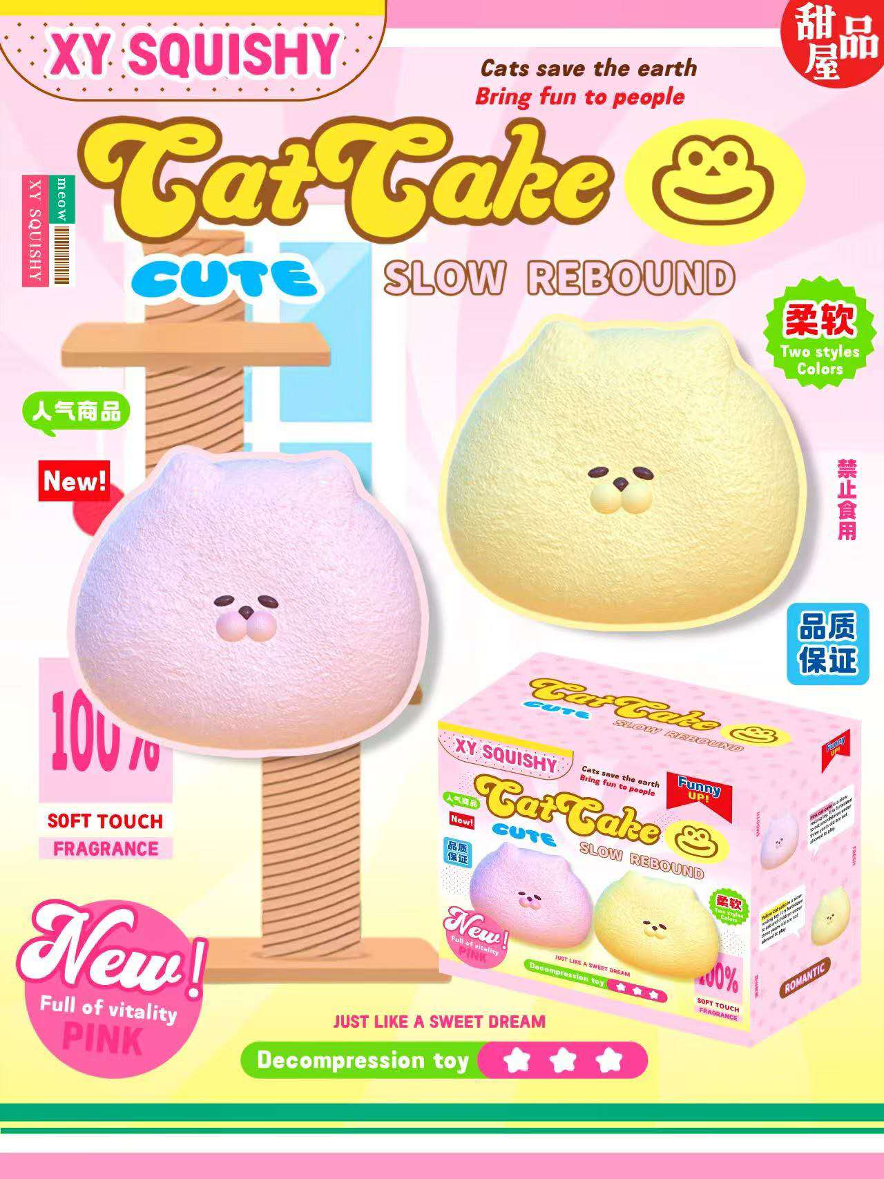 Fatty Kitty Slow Rising Squishy Pink Only！！！