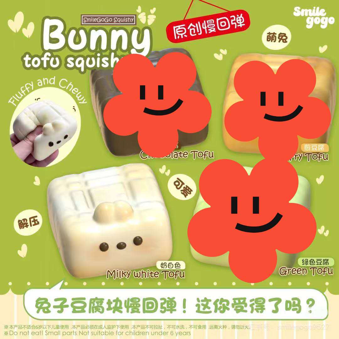 Smilegogo | Bunny Tofu Squishy
