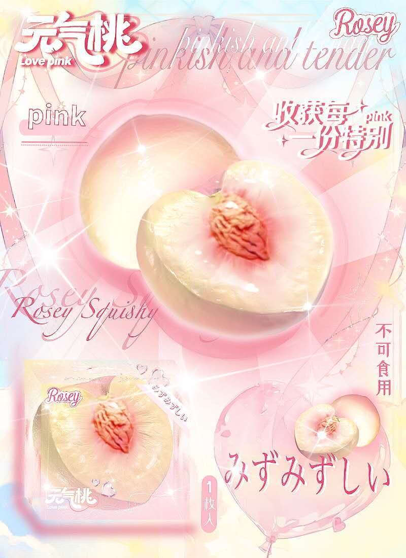 Rosey | Love Pink Half Peach Shape Slow Rising Stress Relief Toy