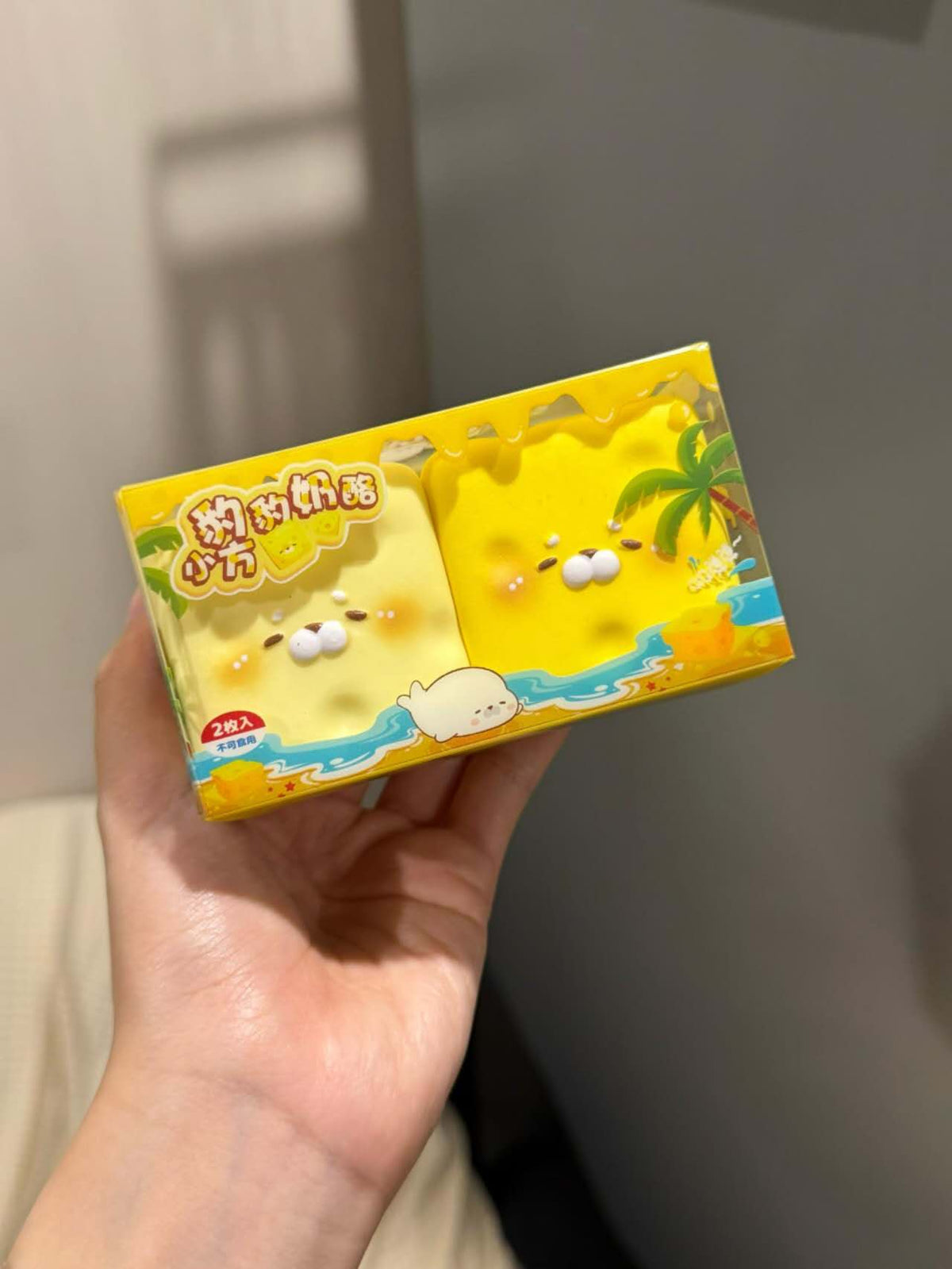 Tea| Seal Cheese Cubes Slow Rebound Squishy (2-Pack Slow Rising Stress Relief)