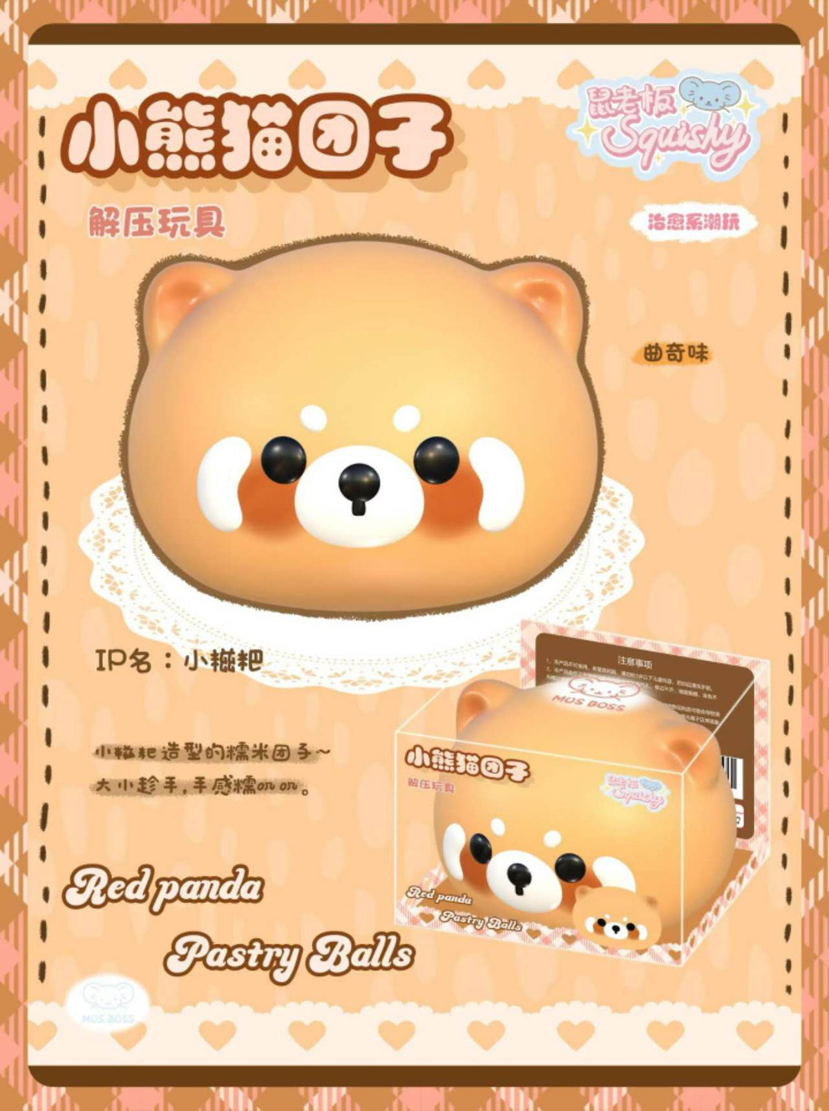Mus Boss| Red Panda Mochi Ball Slow Rising Squishy, Stress Relief