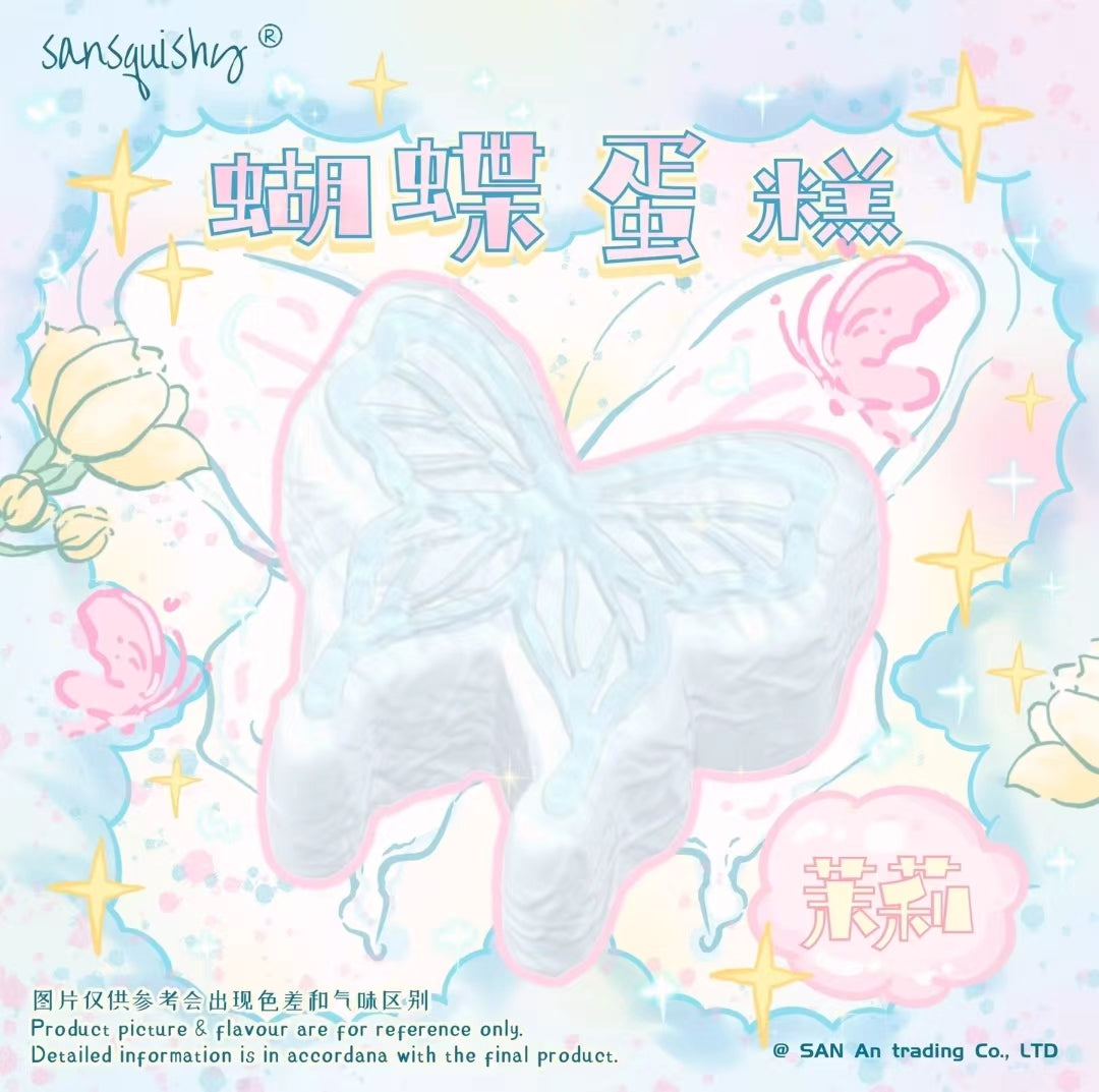 Sansquishy | Butterfly Cake Slow Rebound(Slow Rising Stress Relief)