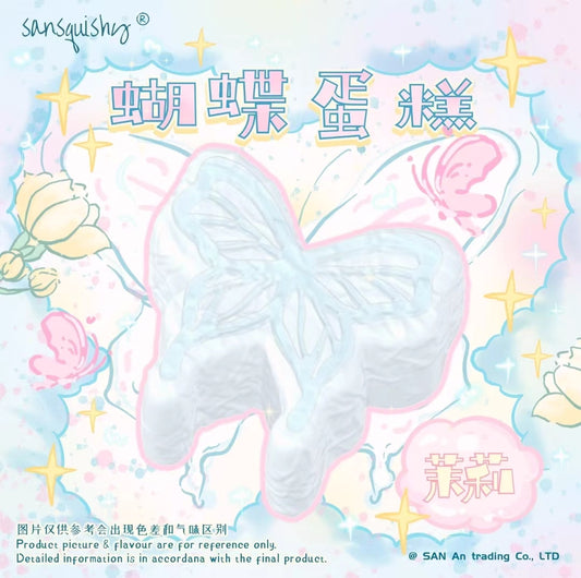 Sansquishy | Butterfly Cake Slow Rebound(Slow Rising Stress Relief)
