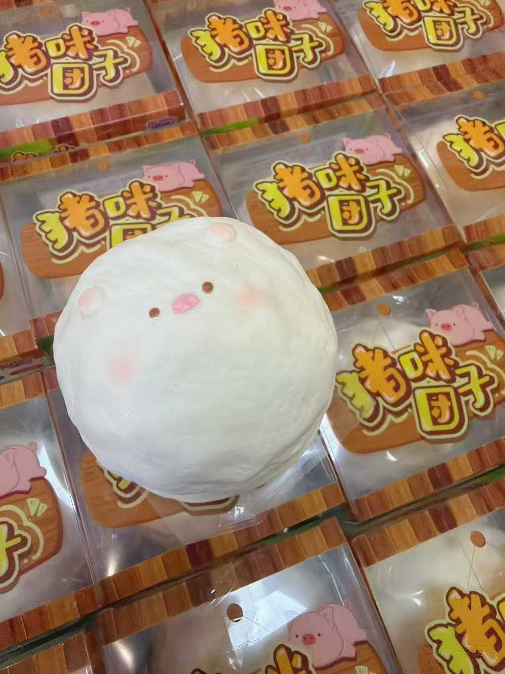Vava| Piggy Dumpling Slow Rising Squishy Pink Version Only