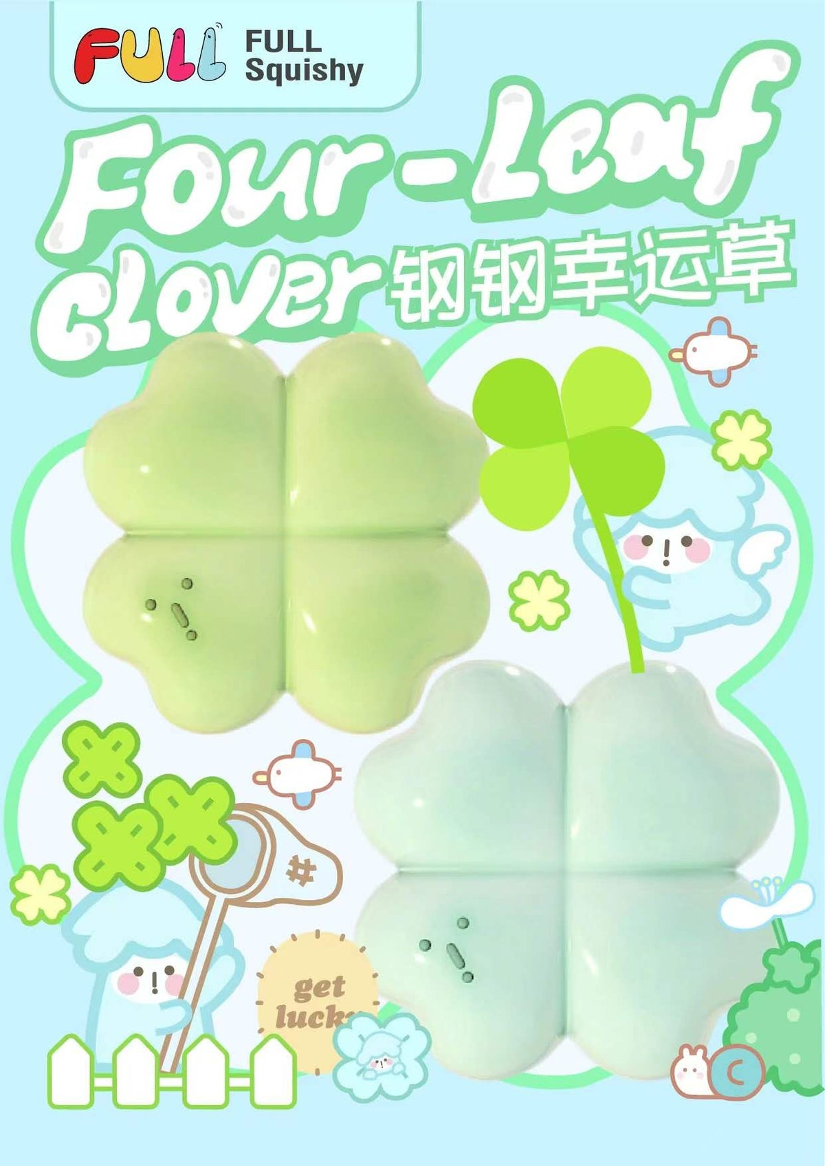 Full | Lucky Four-Leaf Clover Slow Rising Stress Relief Toy