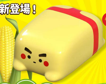Yeem | Sumo Butter Squishy