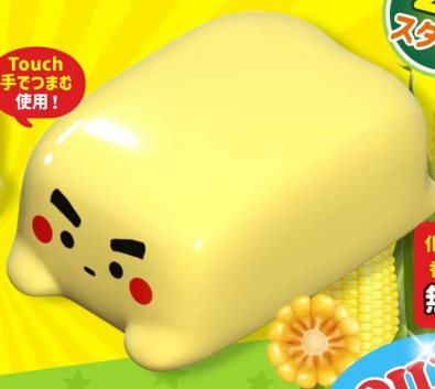 Yeem | Sumo Butter Squishy