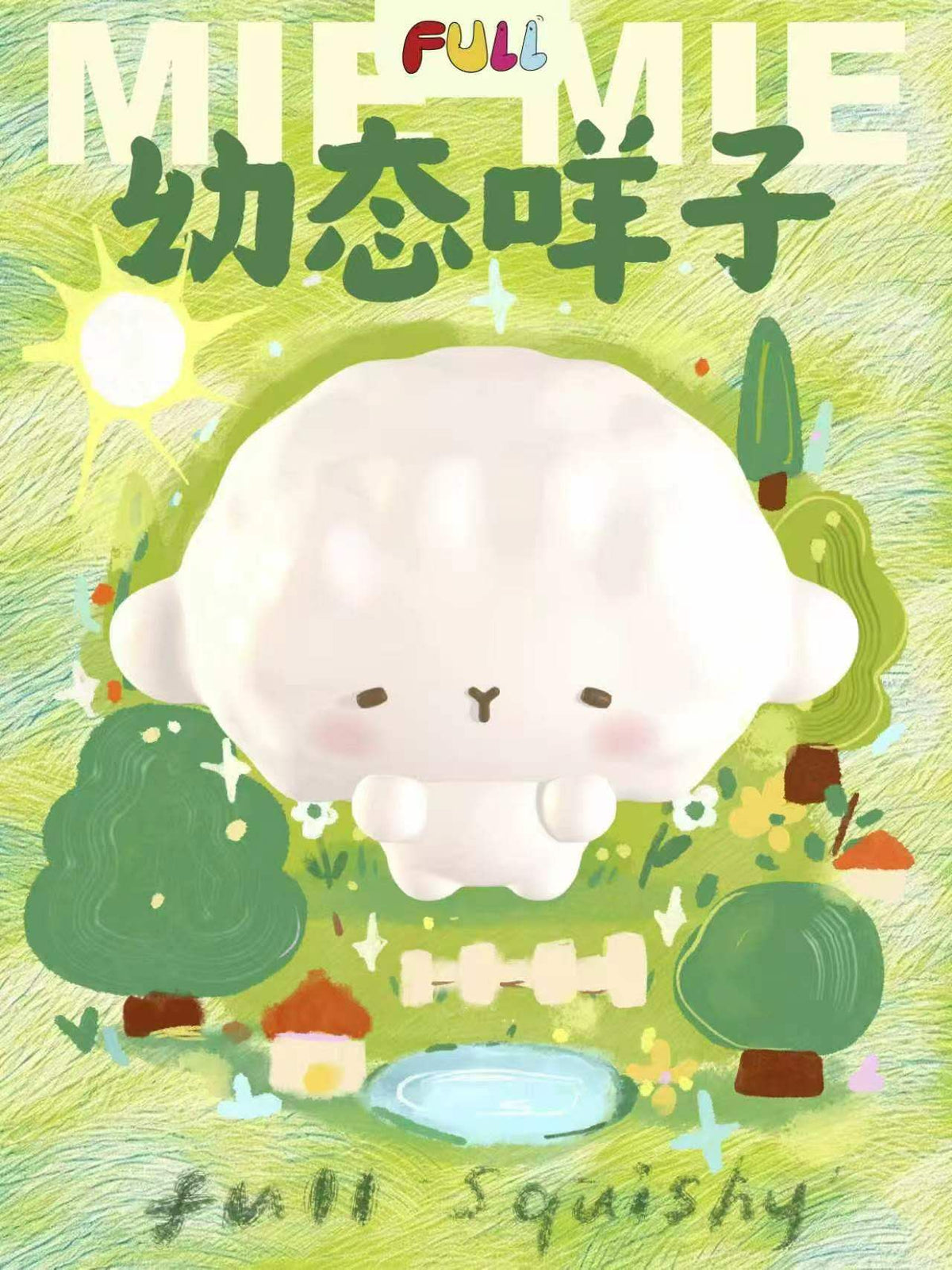 Full Squishy | Baby Lamb Slow Rebound Squishy (Slow Rising Stress Relief)