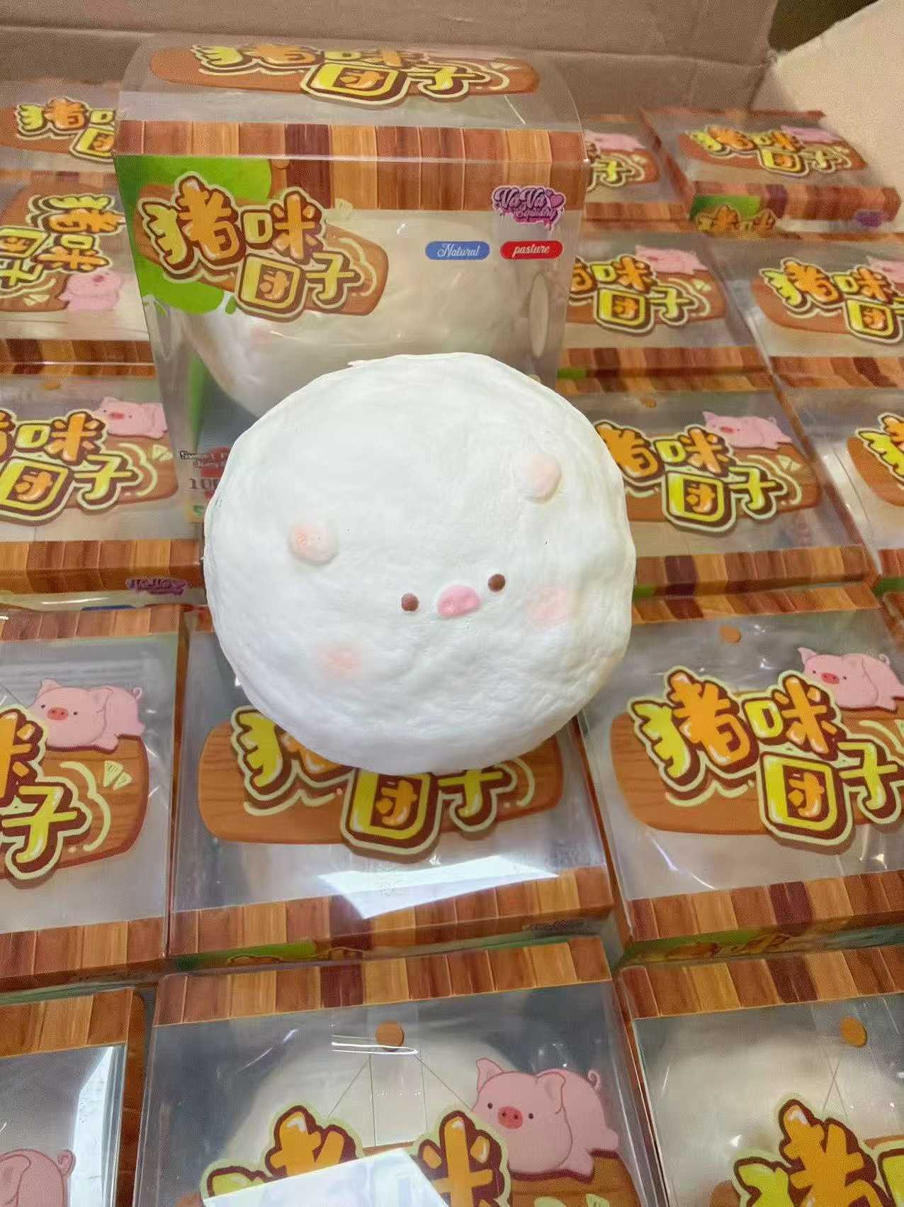Vava| Piggy Dumpling Slow Rising Squishy Pink Version Only