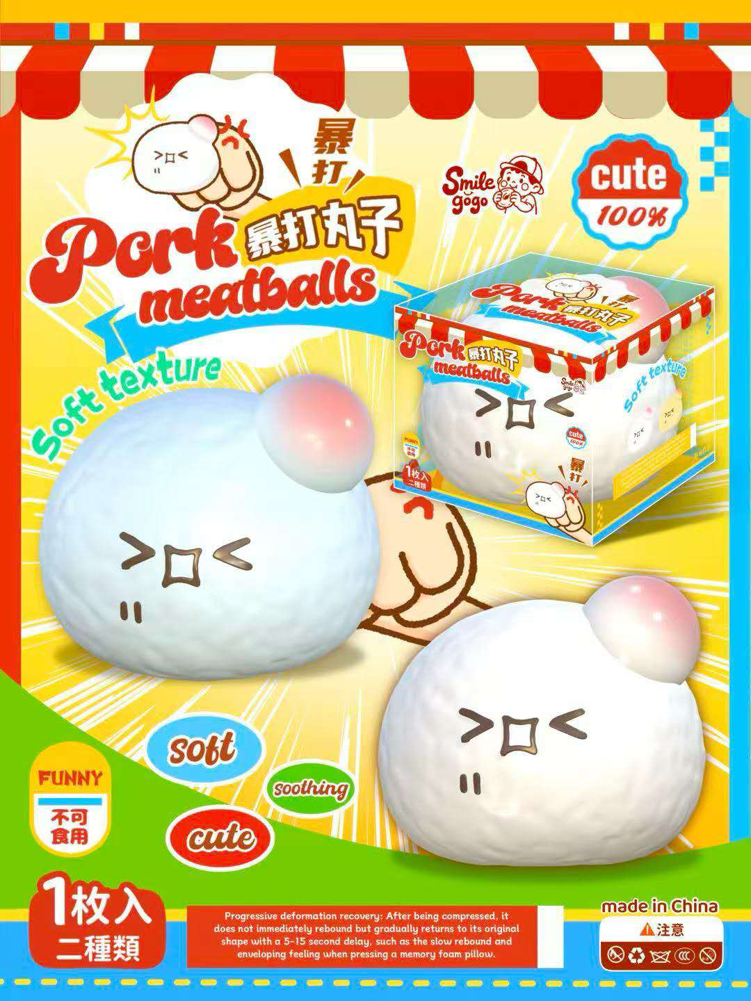 SmileGogo|The Beat-Up Mochi Squishy | Funny Slow-Rising Anger Relief Toy