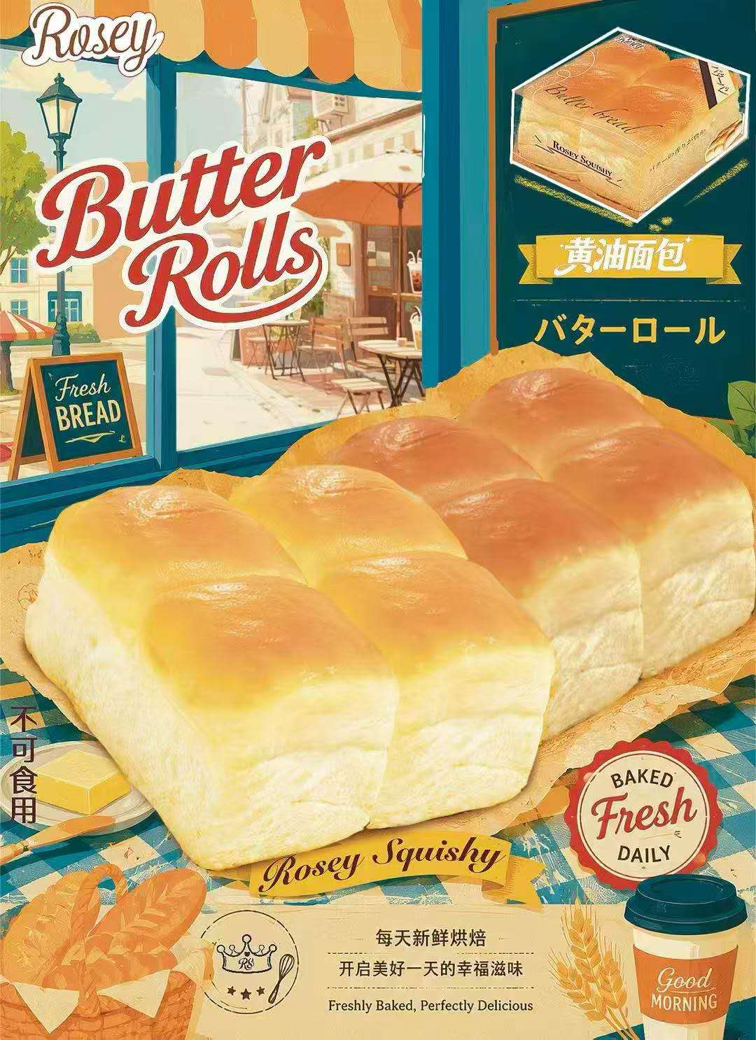 Rosey Squishy | Butter Rolls Slow Rebound Squishy (Slow Rising Stress Relief)