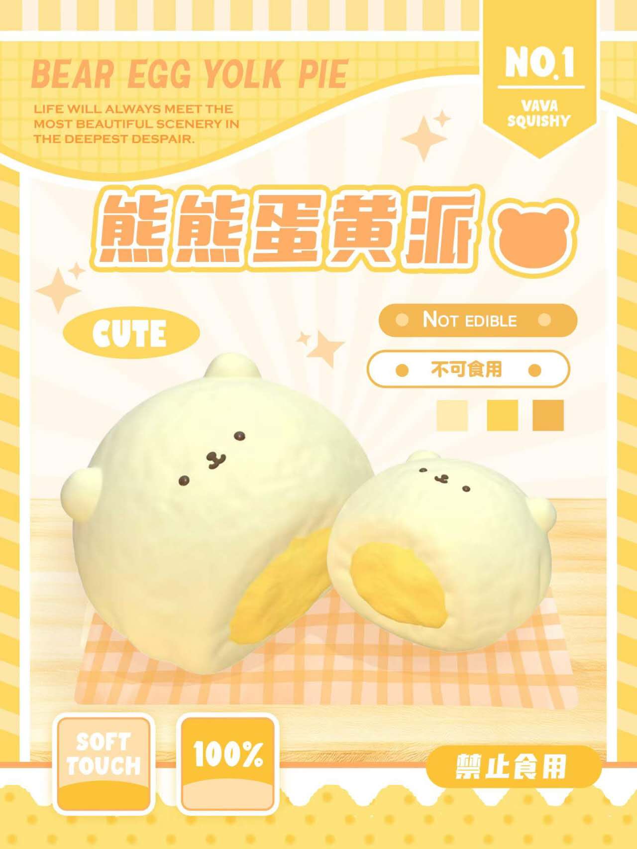 Vava| Bear Egg Yolk Pie Slow Rising Squishy