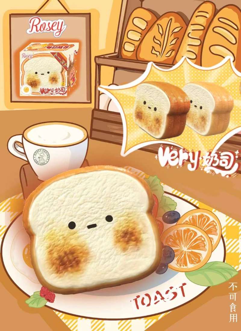 Rosey | Very Nice Toast, Ultra-Soft Slow Rise Squishy
