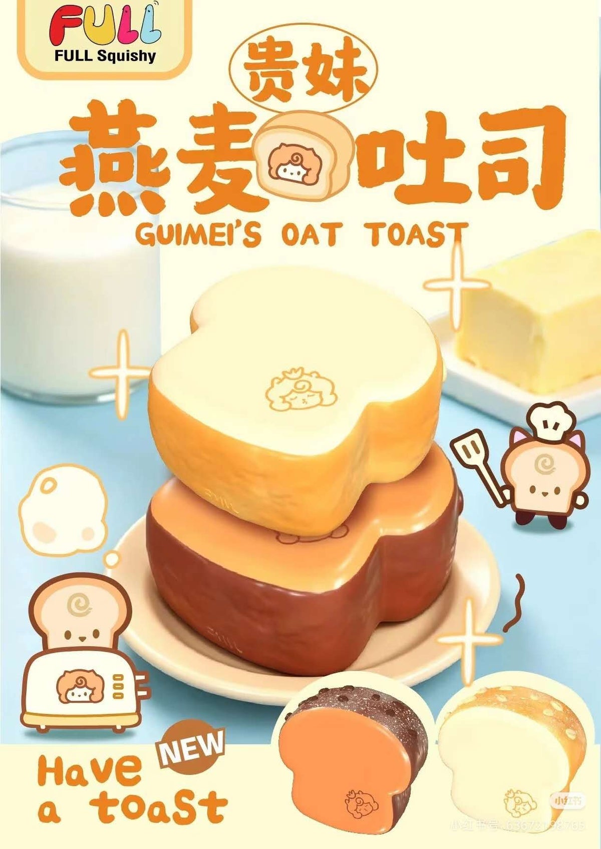 Full | Guimei's Oat Toast Shape Slow Rising Stress Relief Toy