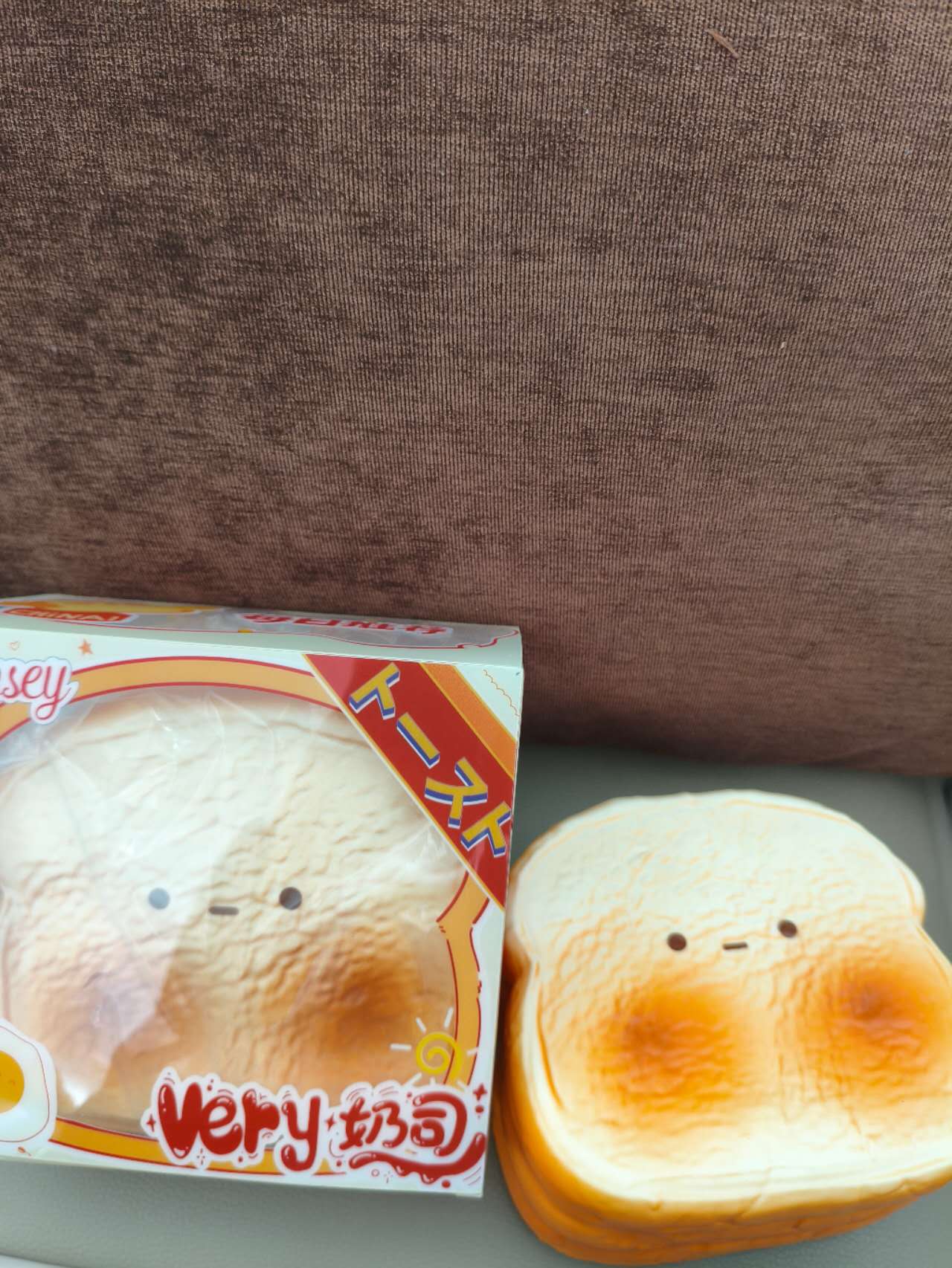 Rosey | Very Nice Toast, Ultra-Soft Slow Rise Squishy