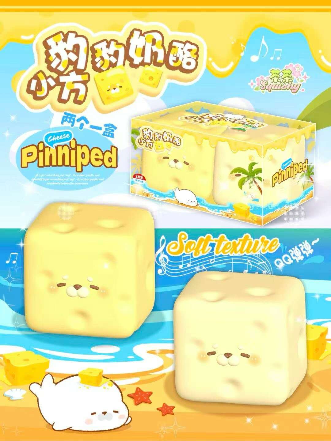 Tea| Seal Cheese Cubes Slow Rebound Squishy (2-Pack Slow Rising Stress Relief)