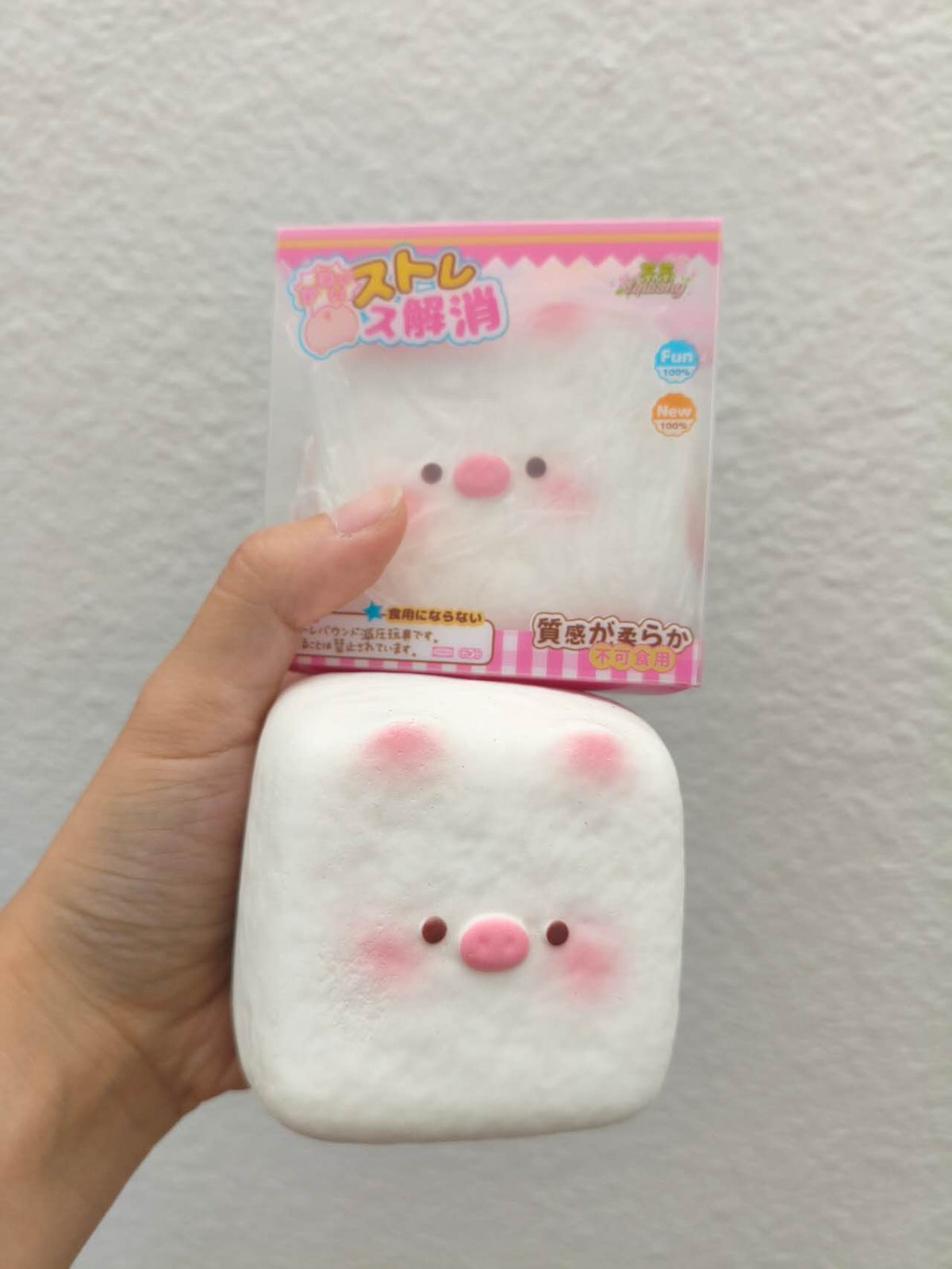 Tea(Chacha) |Piggy Milk Tofu Slow Rebound Squishy (Slow Rising Stress Relief)