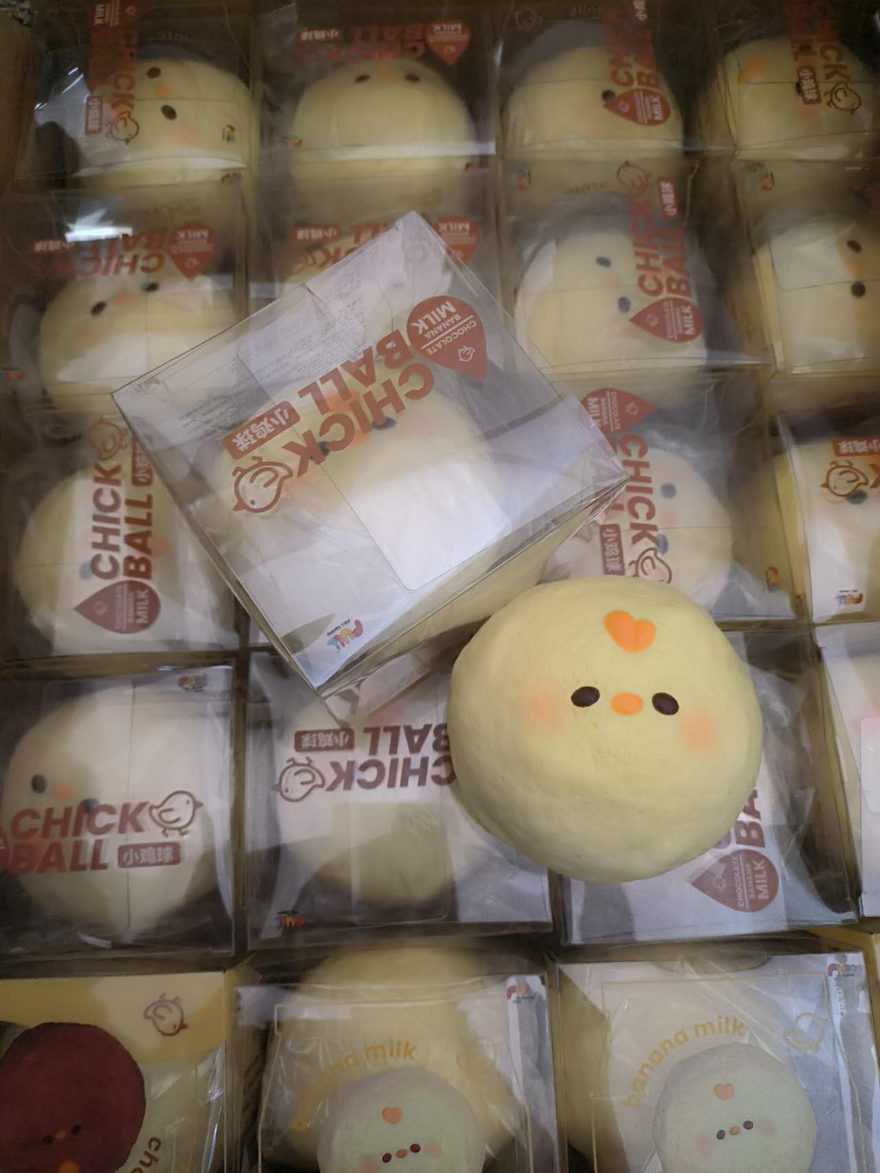 FULL | Chickie Ball Squishy