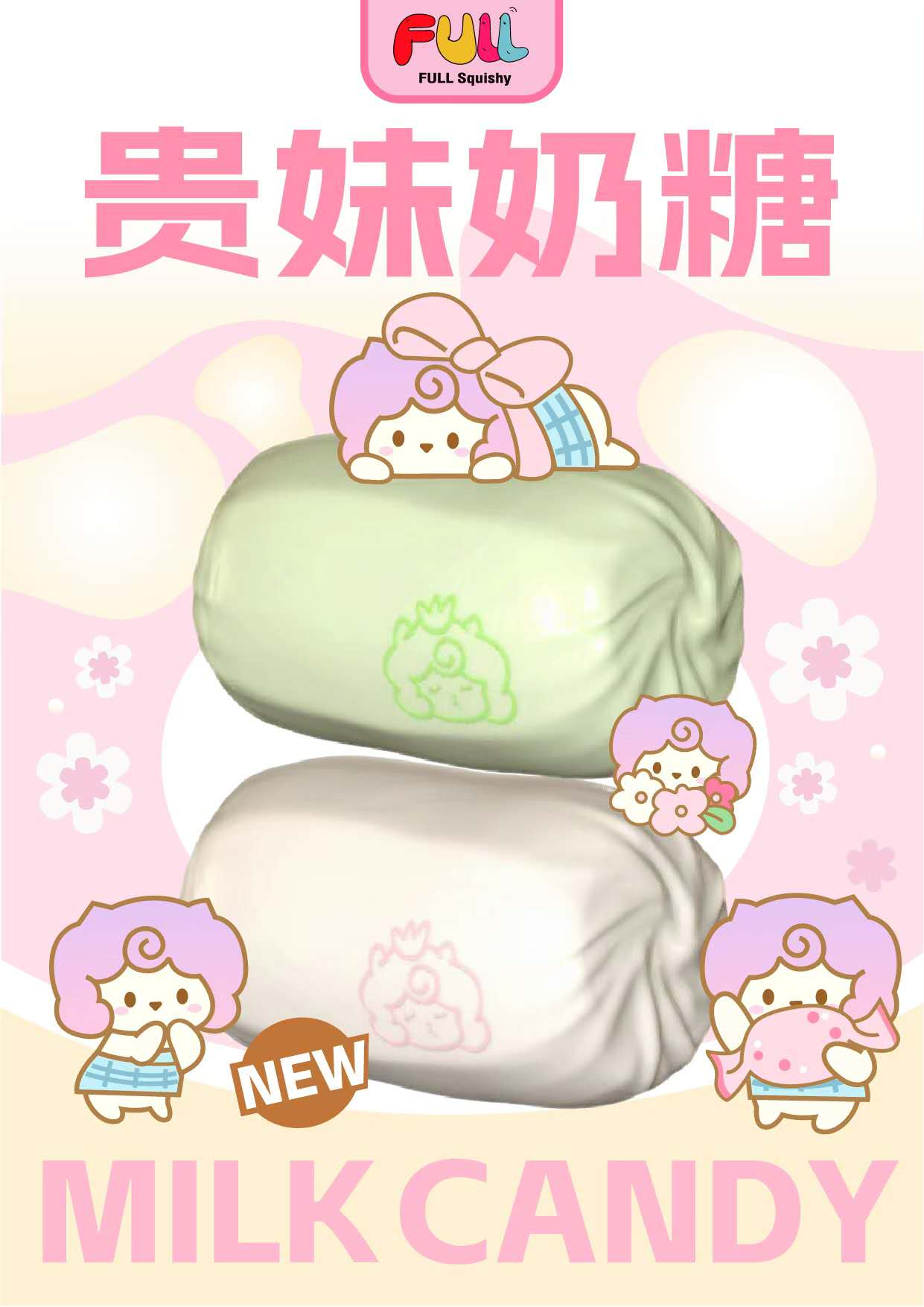 Full| Milk Candy Slow Rising Squishy, stress relief, White-Pink Version Only