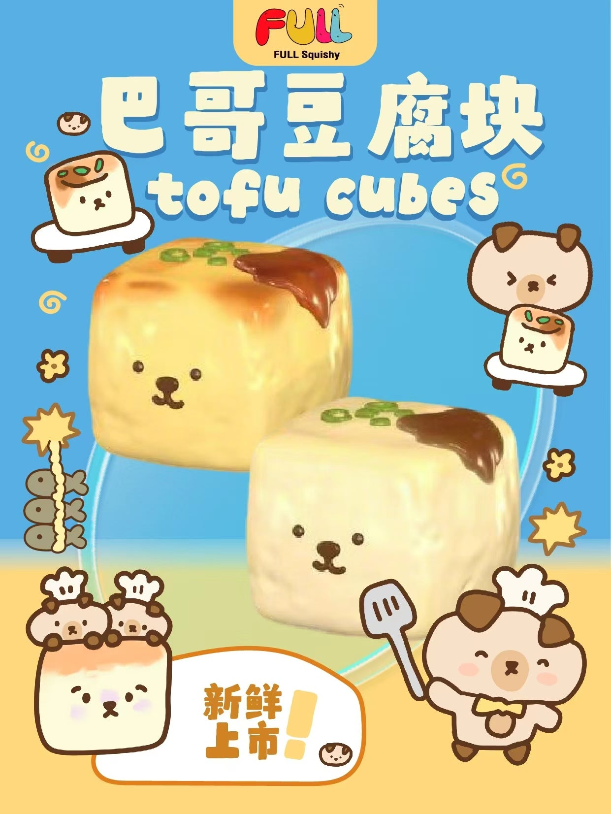 Full|Puggy Tofu Cubes Slow Rising Squishy, Stress Relief