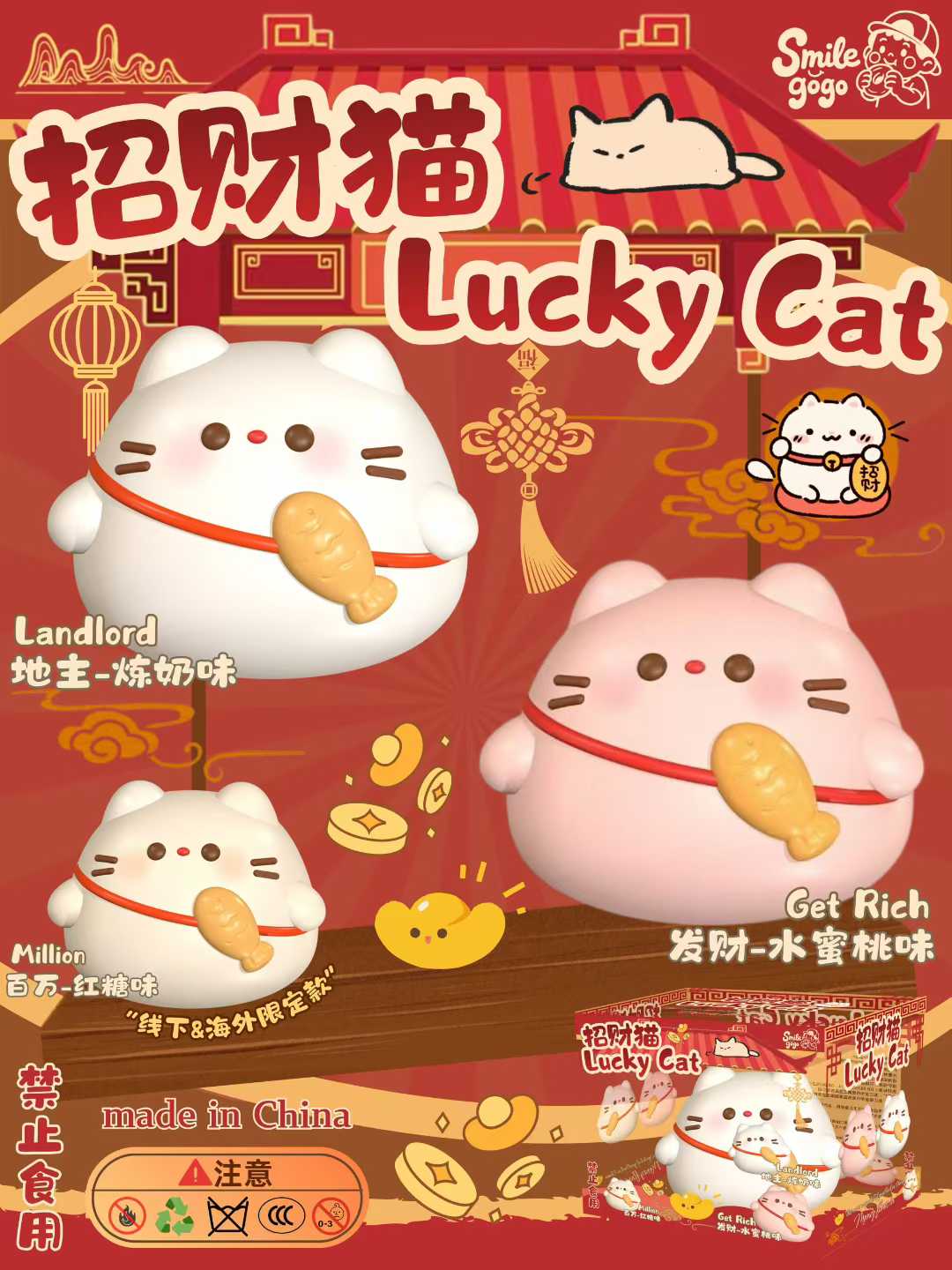 SmileGogo | Lucky Cat Slow Rising Squishy, Pink and White Version Only, Stress Relief